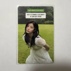 illitモカトレカ