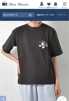 Bleu Bleuet シュナウザー刺繍 ポケットTシャツ チャコールグレーのサムネイル