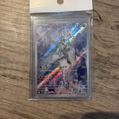 Nのレシラム AR バトルパートナーズ 109/100 - メルカリ