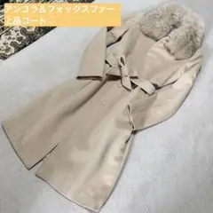 【美品】JAYRO アンゴラ65% ロングコート フォックスファー ベージュ M