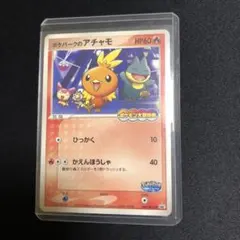 2026年最新】ポケモンパーク 2005の人気アイテム - メルカリ