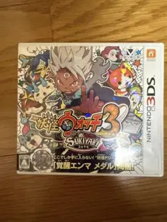 妖怪ウォッチ3スキヤキ 特典メダル付き