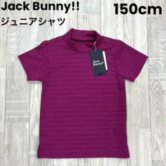 と*も様 【新品】ジュニア 半袖シャツ 150㎝ ジャックバニー 子供服 ピンクのサムネイル
