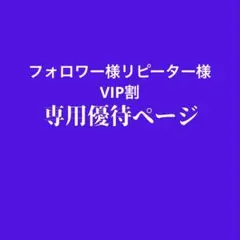 2025年最新】一級呪物の人気アイテム - メルカリ