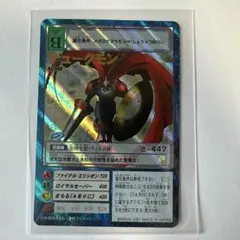 デュークモン デジモンカードゲーム
