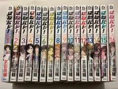 2026年最新】はねバド 初版の人気アイテム - メルカリ