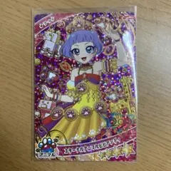 エターナルアニマルヒビアンチィ チィ