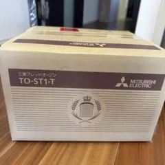 新品未開封✨三菱電機/ブレッドオーブントースター/TO-ST1-T/新生活のサムネイル