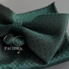 - 蝶ネクタイ ポケットチーフ カフス 3点セット メンズ　スーツ