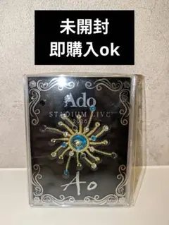 Ado Ao ブローチ SS席特典 - メルカリ