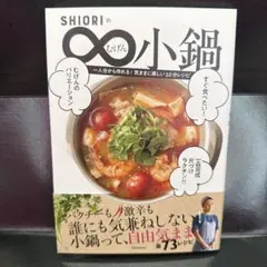 Item thumbnail for item 16609df2-b782-4446-83a5-9dee7f4e27ca