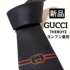 gucciネクタイ BTSキムテヒョン着用 - メルカリ
