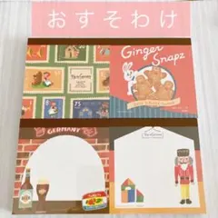 ねこるる様 リクエスト 4点 まとめ商品