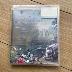 嵐 5×20 All the BEST! CLIPS 初回限定盤 Blu-ray