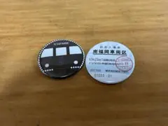 有効期限切 南福岡車両区記念入場券のサムネイル