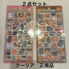 ボンボンドロップシール　猫　犬　和柄　２点セット　正規品