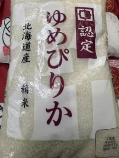 岩手県産 令和7年度のヒメノモチ20㎏ - メルカリ