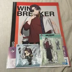 WINDBREAKER 一番くじ 蘇枋隼飛セット