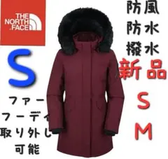 THE NORTH FACEノースフェイス ダウンジャケット 新品未使用 S