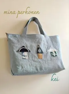 ミナペルホネン　カケラパッチワーク　リネン100% トートバッグ　本革　帆布