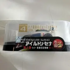 2026年最新】アイルトン・セナの人気アイテム - メルカリ