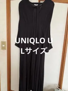 UNIQLO U ロングワンピース 黒 ブラック L Vネック