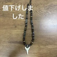 Ichi様専用】熊の爪 ベアクロー マクラメ ネックレス① - メルカリ