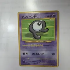 アンノーンJ「ポケモンカードトレーナーズVol.8」 おまけカード プロモ
