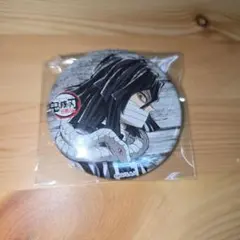 鬼滅の刃 伊黒小芭内 全集中展 幕間画ランダム缶バッジ参