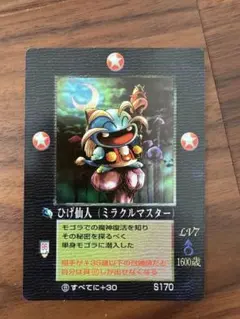 Item thumbnail for item 3d0a6198-eec7-43a5-b460-e1ac97daab26