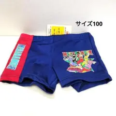 00055●BANDAI 男子水着サイズ100(ウエスト47～53) 　　未使用