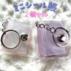 yuu様 リクエスト 2点 まとめ商品