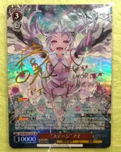 ヴァイスシュヴァルツ ホワイト・スワン 絢瀬 絵里 SP サイン - メルカリ