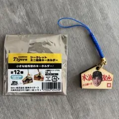 阪神タイガース☆シークレットミニ絵馬キーホルダー木浪聖也選手