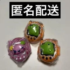 たまごっち スイングケース 3 くちぱっち ふらわっち 3個まとめ売り