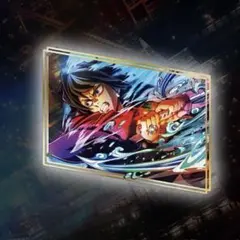 鬼滅の刃第3段キービジュアルWebくじ冨岡義勇A賞アクリルパネル