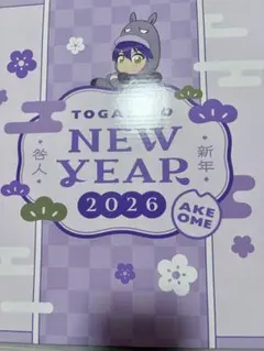 2026年最新】福袋福箱の人気アイテム - メルカリ