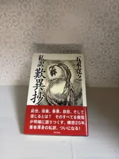 Item thumbnail for item 827c68cf-3b04-475f-b719-c58fe8adb015