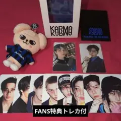 スキズ KARMA SKZOO ver. パピーム スンミン