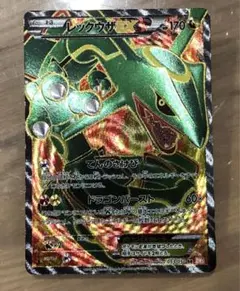 2025年最新】レックウザEX SR bw リューノブレードの人気