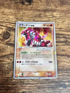 グラードンex 構築済みスターター 大地のグラードンex キラ 008/016