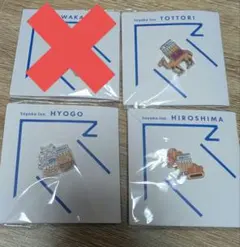 2026年最新】東横INNの人気アイテム - メルカリ