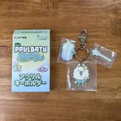 プルバトゥ　くじ　ヨンモン　アクリルキーホルダー