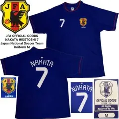 ☆送料無料☆ 日本代表ホームオーセンティックユニフォーム(中田英寿選手モデル) 2006年ドイツワールドカップバッチ付 中田英寿の日本代表