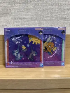 一番くじ『くまのプーさん』E賞 カラフルファブリックアソート コースター 2枚