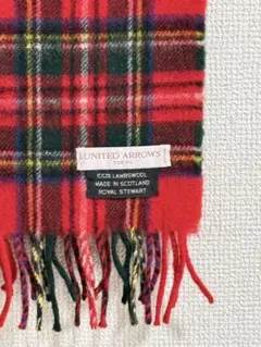 【スコットランド製】UNITED ARROWS ウール100% マフラー
