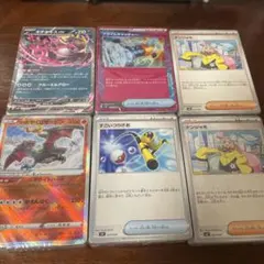 ポケモンカードゲーム　黒炎の支配者　バトルパートナーズ　デッキビルド　汎用カード