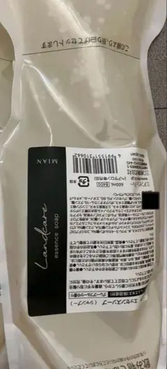 2026年最新】ランドケア エッセンスソープの人気アイテム - メルカリ 大特価。ランドケアエッセンスソープ600ml詰め替え2個