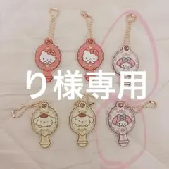 り様専用 マイメロ2つ