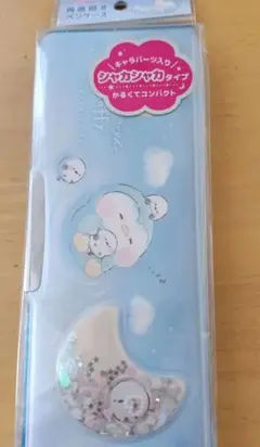 両面開きペンケース （軽量タイプ）